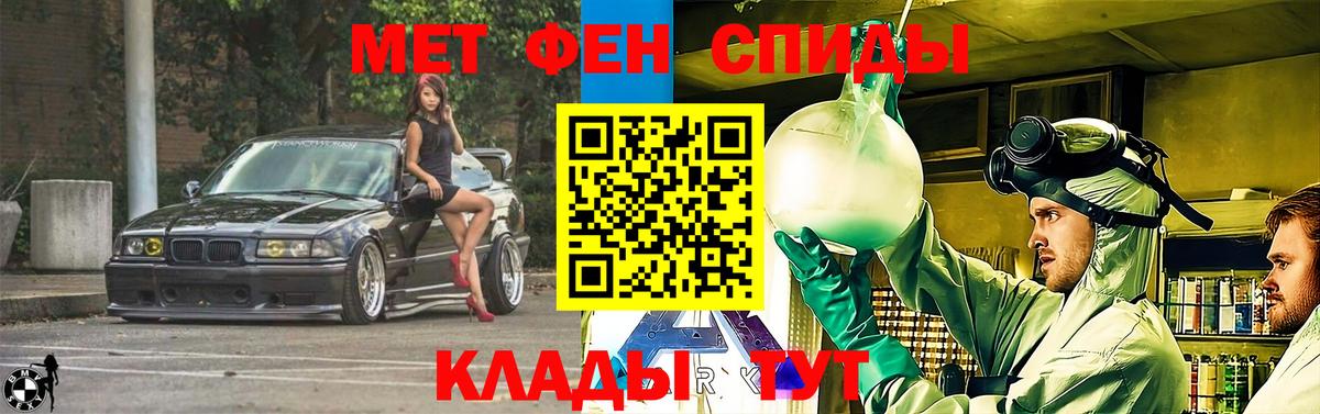 Сланцы  АМФЕТАМИН VHQ  Вход с VPN 