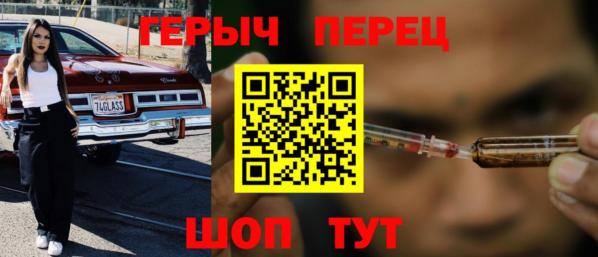 Сланцы  Героин афганец  Вход с VPN 