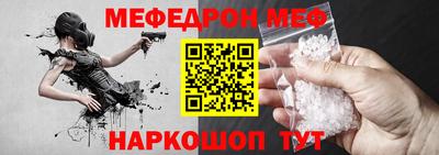 амф Чебаркуль