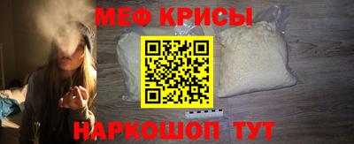 амф Чебаркуль