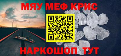 трава Чебоксары