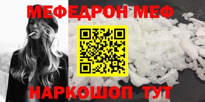 трава Чебоксары