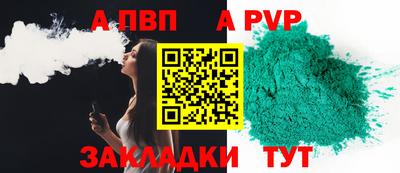 трава Чебоксары