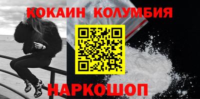амф Чебаркуль