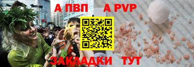 амф Чебаркуль