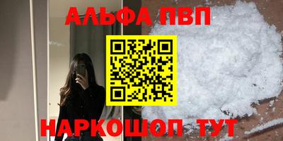 скорость Чапаевск