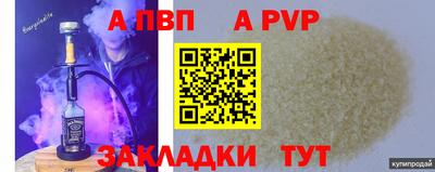 скорость Чапаевск