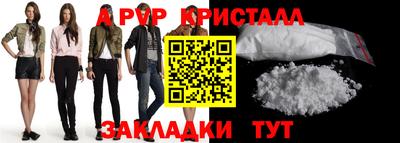 скорость Чапаевск