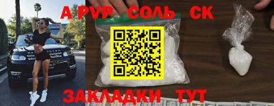 скорость Чапаевск