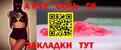 амф Чебаркуль