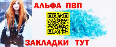 амф Чебаркуль