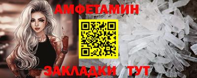 амф Чебаркуль
