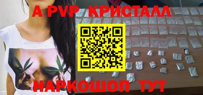 винт Шахты