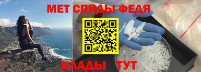амф Чебаркуль