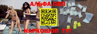 гашик Шебекино