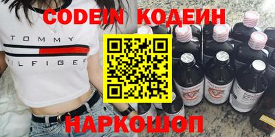 скорость Чапаевск