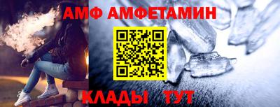 трава Чебоксары