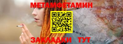 скорость Чапаевск