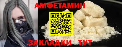 трава Чебоксары