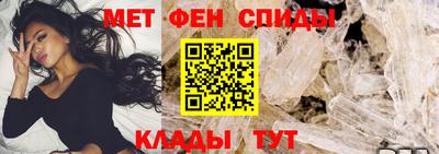 амф Чебаркуль
