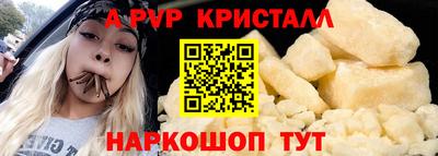 трава Чебоксары