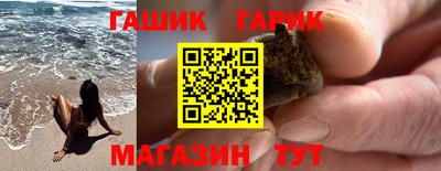 амф Чебаркуль