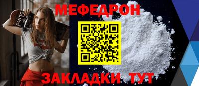 трава Чебоксары