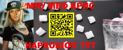 трава Чебоксары