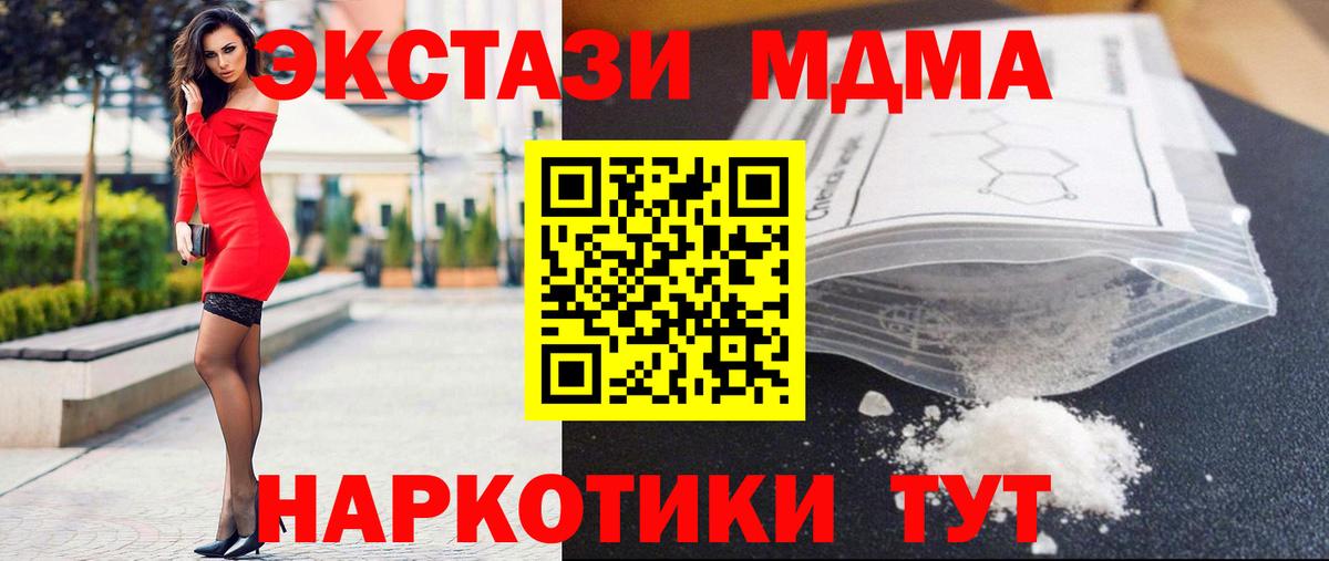 Меф МЯУ МЯУ   Гашиш  Лсд 25  Cocaine  Вход с VPN  Бошки Шишки  Сланцы  Амфетамин кристаллы 
