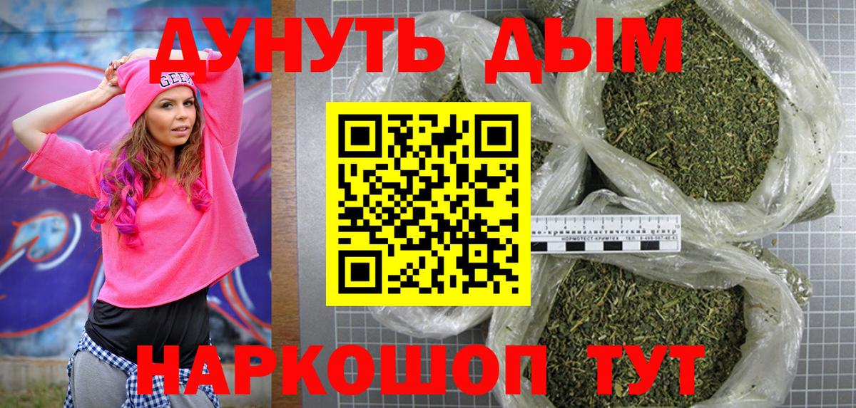 Каннабис VHQ Сланцы